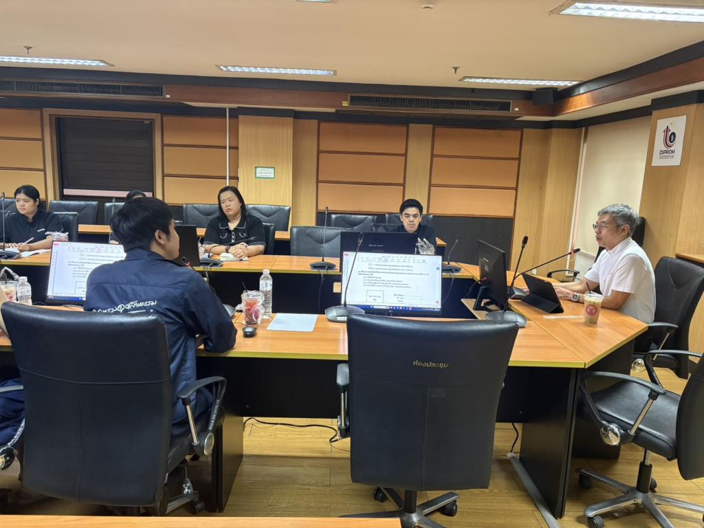 สำนักงานเลขานุการกรม กรมส่งเสริมอุตสาหกรรม ประชุมคณะทำงานฯ ครั้งที่1/2569