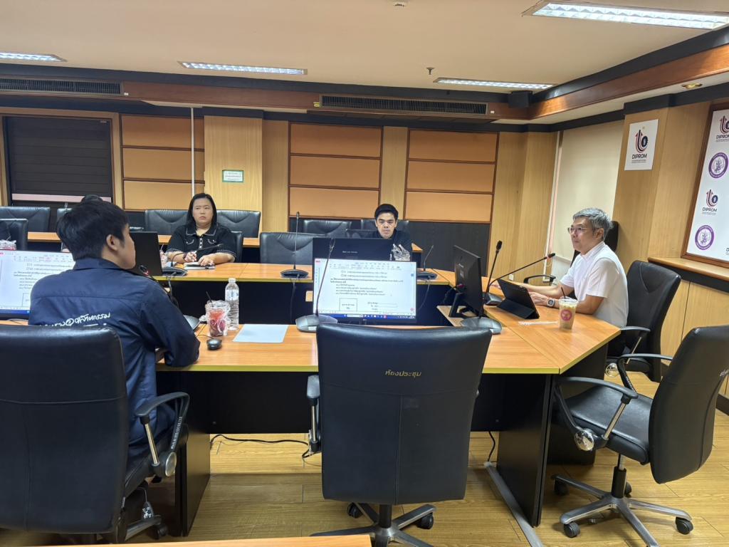 สำนักงานเลขานุการกรม กรมส่งเสริมอุตสาหกรรม ประชุมคณะทำงานฯ ครั้งที่1/2569