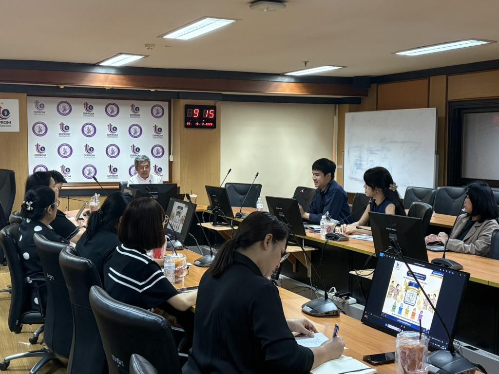 สำนักงานเลขานุการกรม กรมส่งเสริมอุตสาหกรรม ประชุมคณะทำงานฯ ครั้งที่1/2569