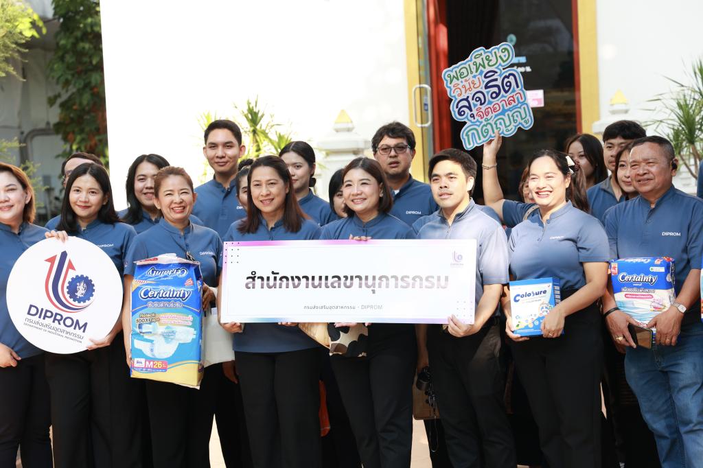 สำนักงานเลขานุการกรม กรมส่งเสริมอุตสาหกรรม จัดกิจกรรม “ศาสนา และศรัทธาของชาว สล.กสอ.” มุ่งส่งเสริมคุณธรรมจริยธรรม พร้อมปันน้ำใจแด่พระภิกษุสงฆ์อาพาธ