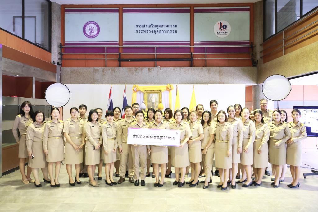 สำนักงานเลขานุการกรม กรมส่งเสริมอุตสาหกรรม จัดพิธีปฏิญาณตนเป็นข้าราชการที่ดี ของ กสอ. เนื่องในวันข้าราชการพลเรือน ประจำปี 2569