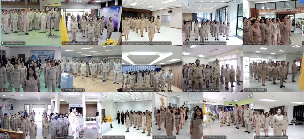สำนักงานเลขานุการกรม กรมส่งเสริมอุตสาหกรรม จัดพิธีปฏิญาณตนเป็นข้าราชการที่ดี ของ กสอ. เนื่องในวันข้าราชการพลเรือน ประจำปี 2569