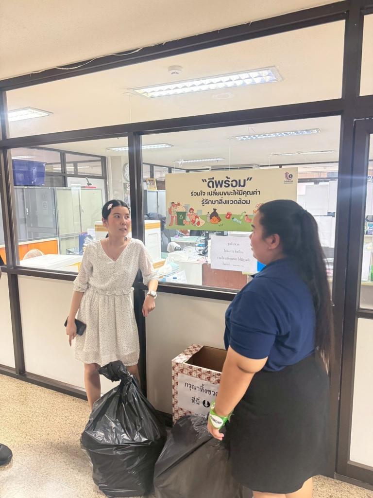 สำนักงานเลขานุการกรม กรมส่งเสริมอุตสาหกรรม จัดกิจกรรม “แต้มบุญหนุนจีวร” (DIProm D-Point)