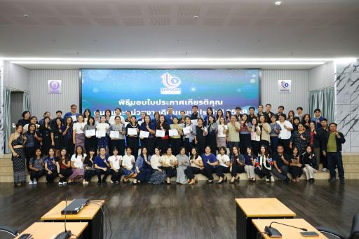 สำนักงานเลขานุการกรม กรมส่งเสริมอุตสาหกรรม จัดพิธีมอบรางวัล “คนดีต้นแบบ – หน่วยงานดีต้นแบบ” ประจำปี 2569 เดินหน้าขับเคลื่อนองค์กรคุณธรรมอย่างยั่งยืน