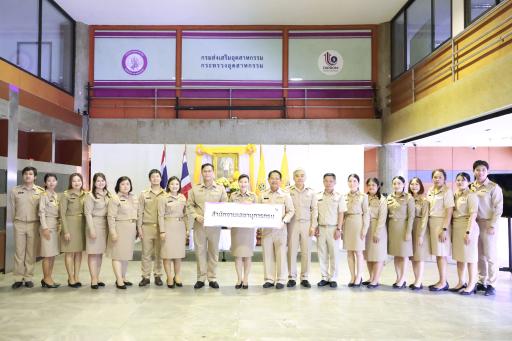 สำนักงานเลขานุการกรม กรมส่งเสริมอุตสาหกรรม จัดพิธีปฏิญาณตนเป็นข้าราชการที่ดี ของ กสอ. เนื่องในวันข้าราชการพลเรือน ประจำปี 2569