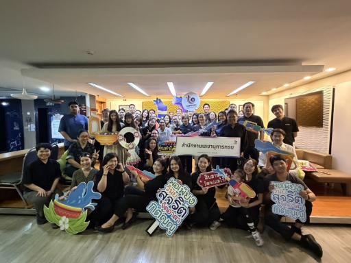 สำนักงานเลขานุการกรม กรมส่งเสริมอุตสาหกรรม สืบสานวิถีวัฒนธรรมไทย สงกรานต์ไทย สล. ผูกใจ ร่วมสรงน้ำพระรดน้ำขอพร